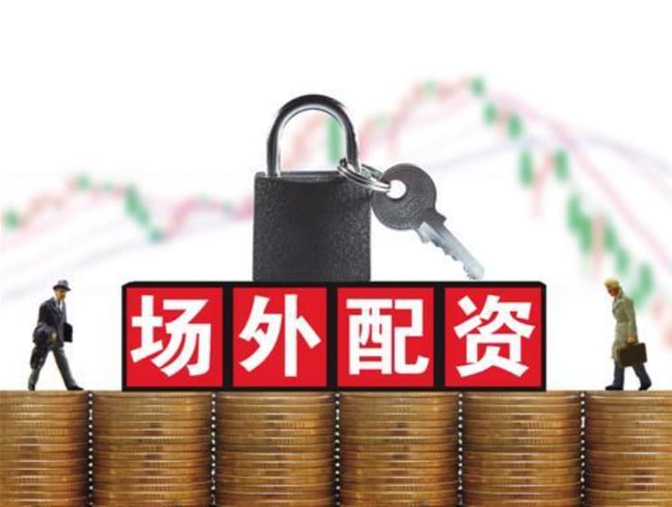 配资实盘:广州股票配资公司-股市突发！集体飙升！重磅利好来袭！