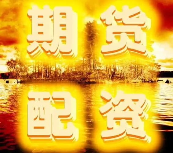 曼雅配资:中国股票杠杆-市场监管总局召开企业公平竞争座谈会