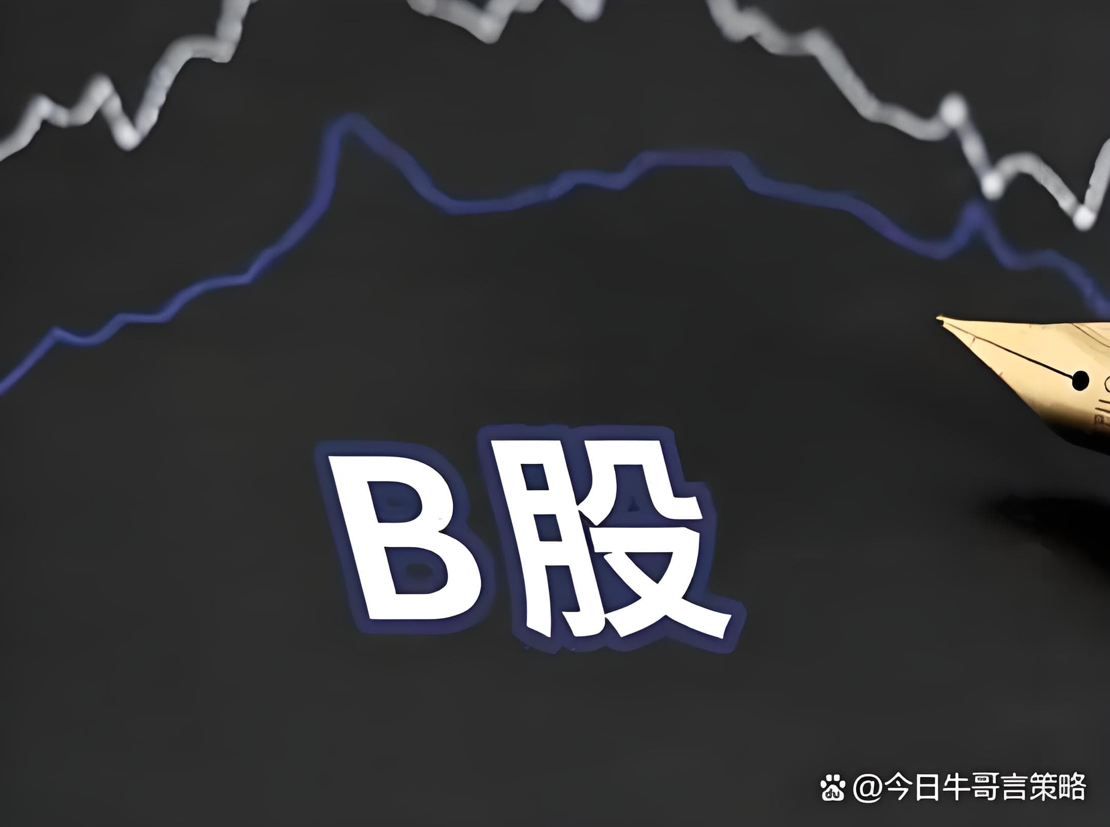 科元网:最新股票配资平台配资-利民股份实控人拟套现2.6亿还款 3名高管减持中 刚迎业绩拐点